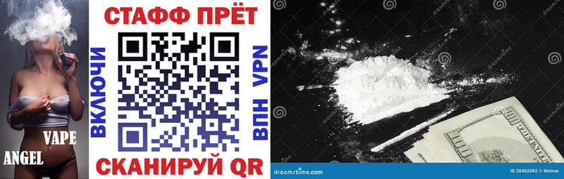 Магазины продажи наркотиков Карачаевск Галлюциногенные грибы  A-PVP  ГАШ  КОКАИН 