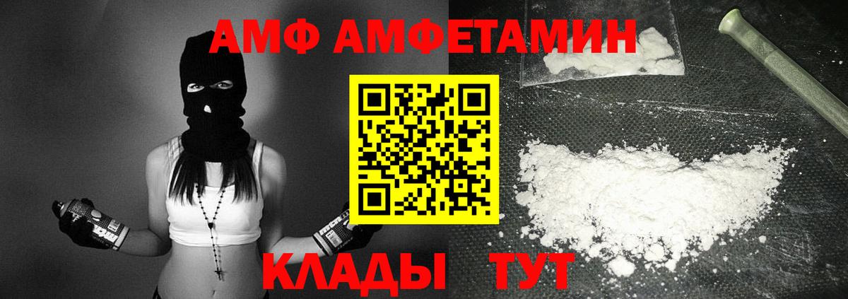 COCAIN Карачаевск