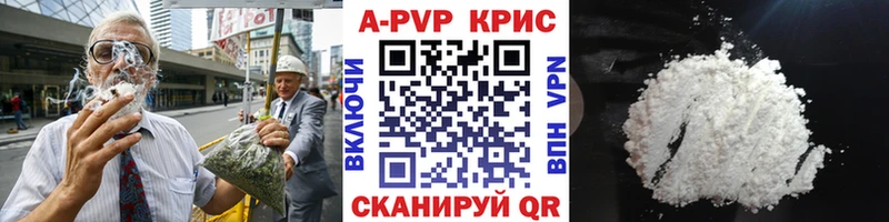 МЕГА сайт Карачаевск Alpha-PVP Соль