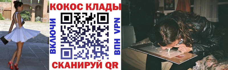 магазин    Карачаевск  Cocaine Fish Scale 