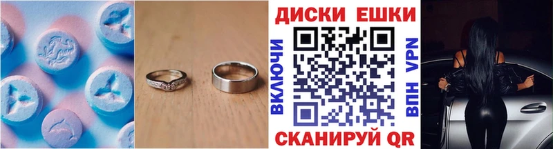 Ecstasy 99%  Карачаевск 