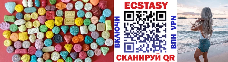 Ecstasy XTC Карачаевск