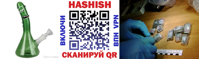 ГАШ VHQ  купить закладку  Карачаевск 
