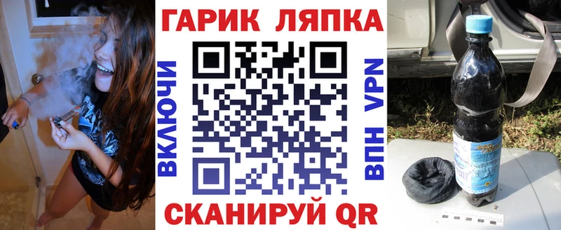 ГАШ hashish Карачаевск