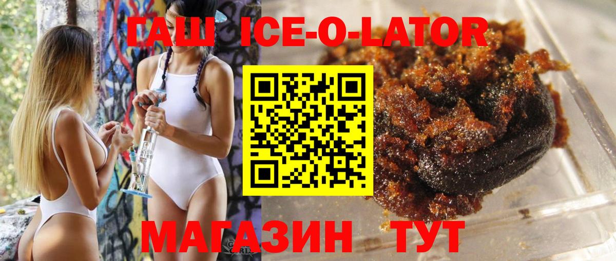 Карачаевск  где найти   Гашиш AMNESIA HAZE  Вход с VPN  Гашиш AMNESIA HAZE 