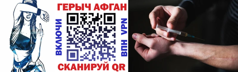 omg как зайти  сколько стоит  Карачаевск  ГЕРОИН гречка 
