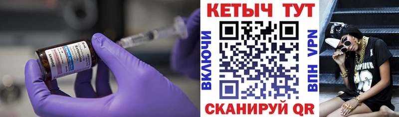 КЕТАМИН ketamine  магазин    Карачаевск 