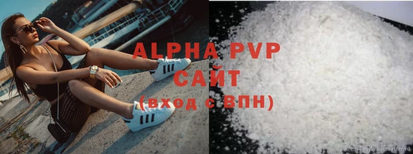 гидропоника Саяногорск