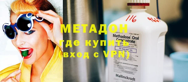 гашиш Алексеевка