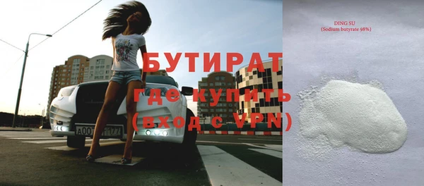 меф VHQ Сатка