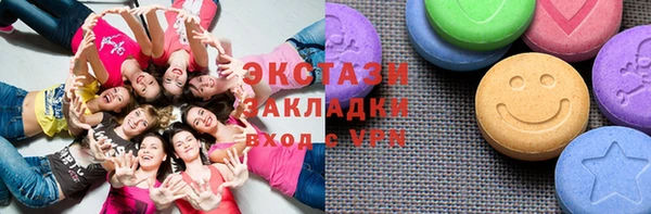 крисы Семикаракорск
