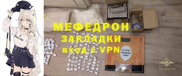 спайс Семилуки