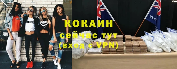 спайс Семилуки