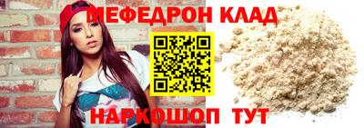 меф Комсомольск-на-Амуре