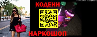 альфа пвп Коммунар