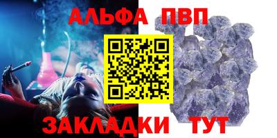 mdpv Конаково