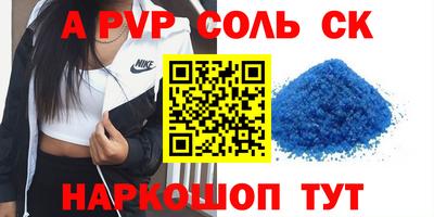 меф Комсомольск-на-Амуре