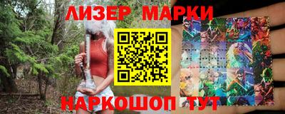 меф Комсомольск-на-Амуре