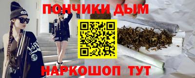 альфа пвп Коммунар