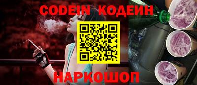 меф Комсомольск-на-Амуре