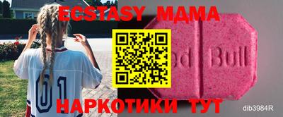 альфа пвп Коммунар