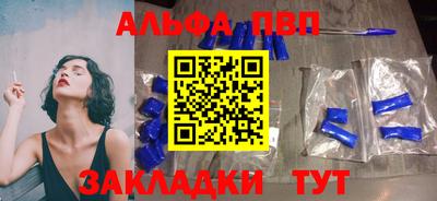 альфа пвп Коммунар