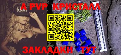 mdpv Конаково