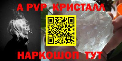 mdpv Конаково