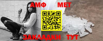 альфа пвп Коммунар