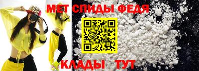 меф Комсомольск-на-Амуре