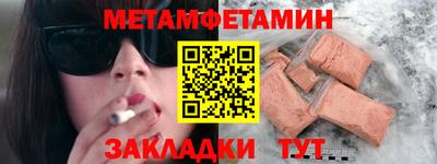 меф Комсомольск-на-Амуре