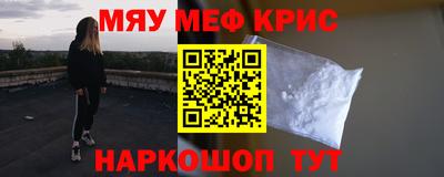 альфа пвп Коммунар