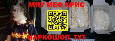 альфа пвп Коммунар