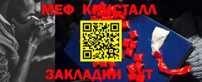 альфа пвп Коммунар