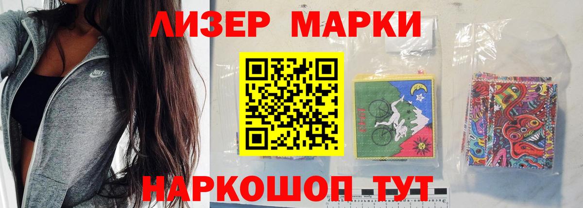 LSD-25 экстази ecstasy  Лсд 25 экстази кислота  Вход с VPN  Карачаевск 