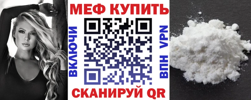 это телеграм  сколько стоит  Карачаевск  МЯУ-МЯУ VHQ 
