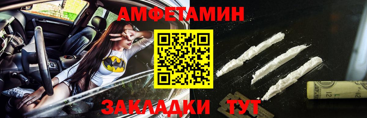 Метамфетамин витя  Метамфетамин витя  Вход с VPN  Карачаевск 