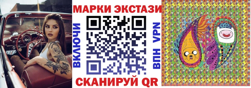 Марки 25I-NBOMe 1500мкг Карачаевск