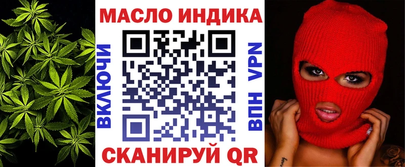 ТГК THC oil  мега ссылка  Карачаевск 