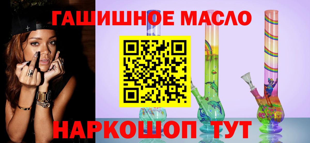 Дистиллят ТГК концентрат Карачаевск