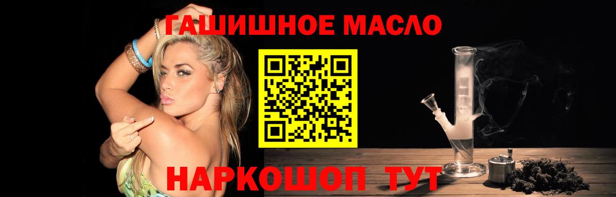 Карачаевск  гидра как войти  Вход с VPN  ТГК концентрат 