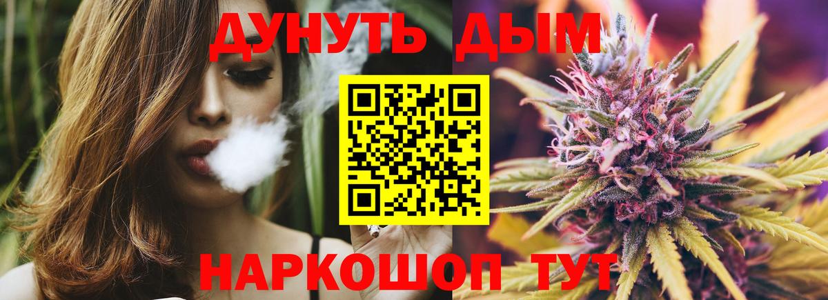 Бошки Шишки VHQ  Вход с VPN  Марихуана сатива  Карачаевск  Канабис VHQ  Конопля тримм 
